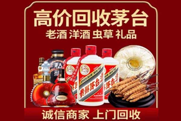 邯郸诚信回收奔富